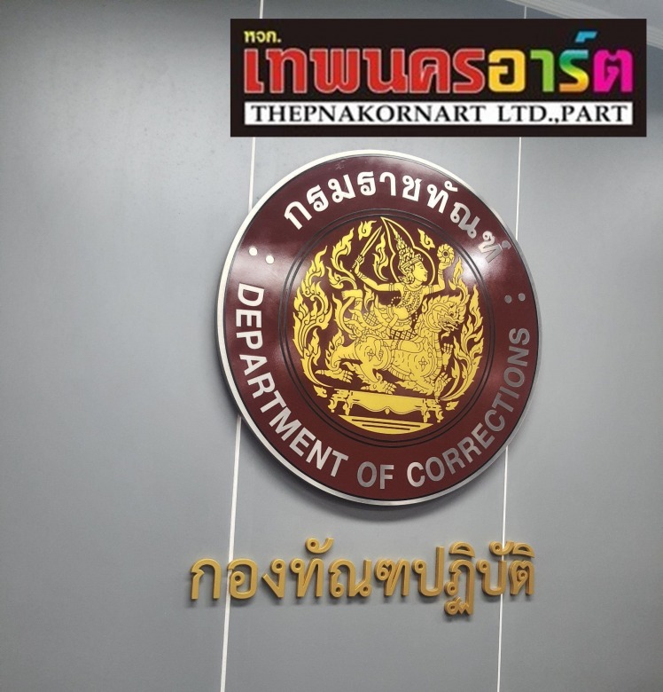 รับทำป้ายร้านอะคริลิค ป้ายตัวอักษรอะคริลิค รับทำป้ายร้านอะคริลิค ป้ายตัวอักษรอะคริลิค