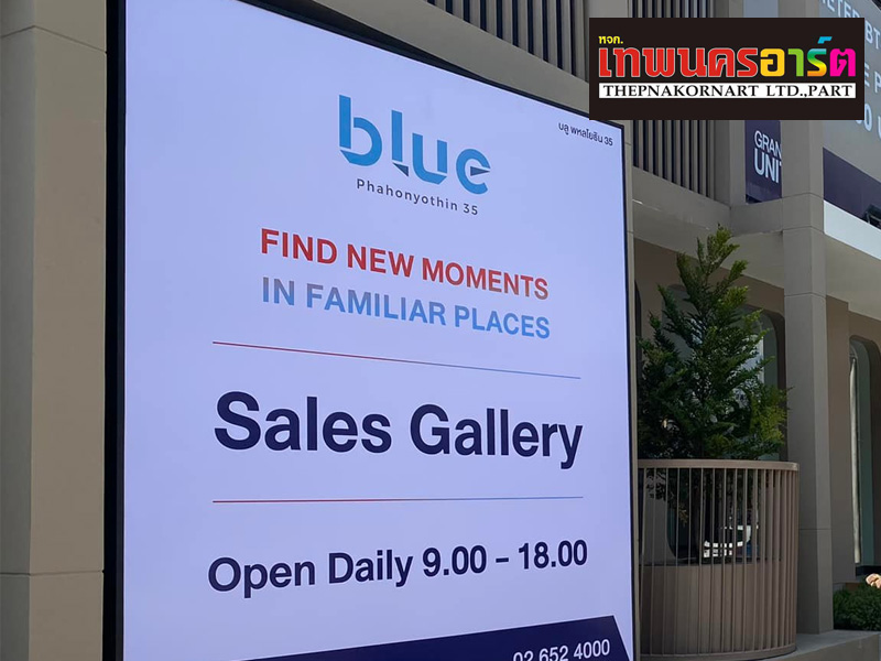 ป้ายกล่องไฟ-ตั้งเวลา-เปิด-ปิด-อัตโนมัติ ป้ายกล่องไฟ-ตั้งเวลา-เปิด-ปิด-อัตโนมัติ