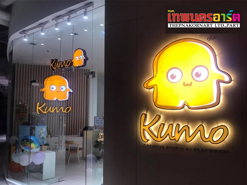 ป้ายตัวอักษรLEDป้ายไฟ-LED ป้ายตัวอักษรLEDป้ายไฟ-LED