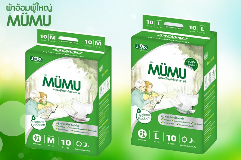 ขายส่งผ้าอ้อมผู้ใหญ่แบบเทปกาว MUMU รุ่น แพ็ค 10 ชิ้น ขายส่งผ้าอ้อมผู้ใหญ่แบบเทปกาว MUMU รุ่น แพ็ค 10 ชิ้น