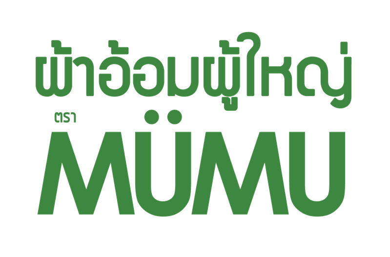ผ้าอ้อมผู้ใหญ่สำเร็จรูป ตรา MUMU ผ้าอ้อมผู้ใหญ่สำเร็จรูป ตรา MUMU