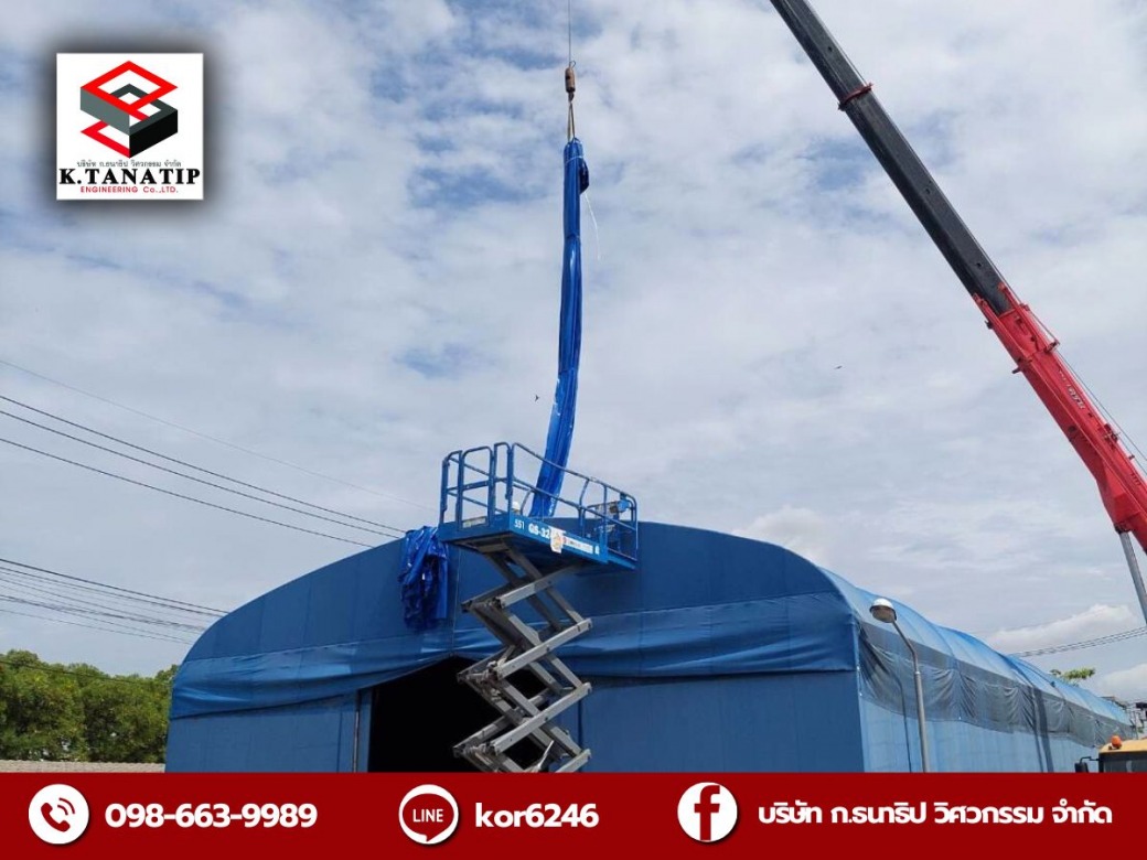 เปลี่ยนเต็นท์ผ้าใบโกดังขนาดใหญ่