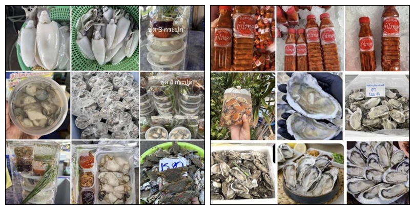 อาหารทะเล มหาชัย อาหารทะเล มหาชัย