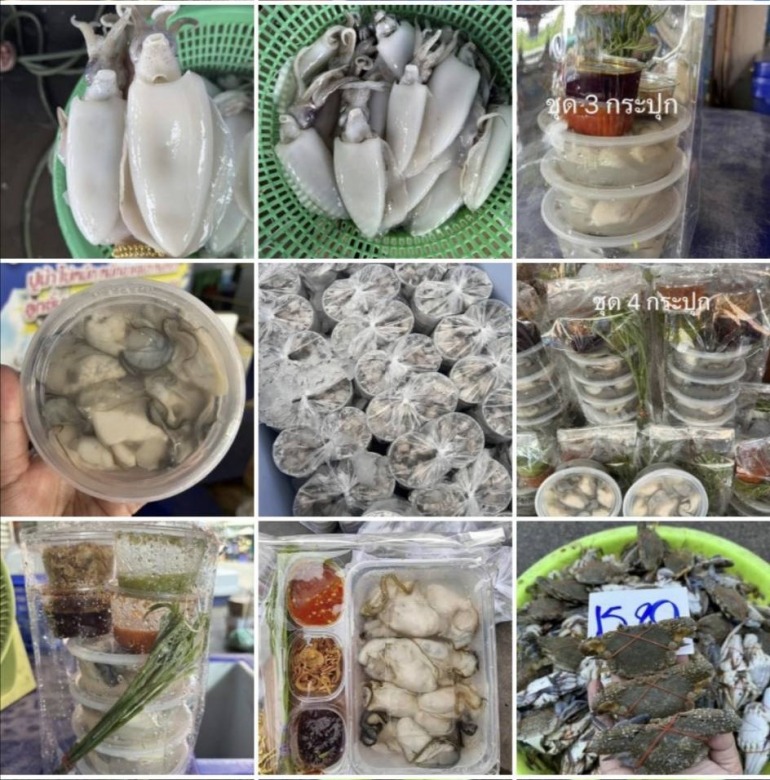 อาหารทะเลสด_0 อาหารทะเลสด_0