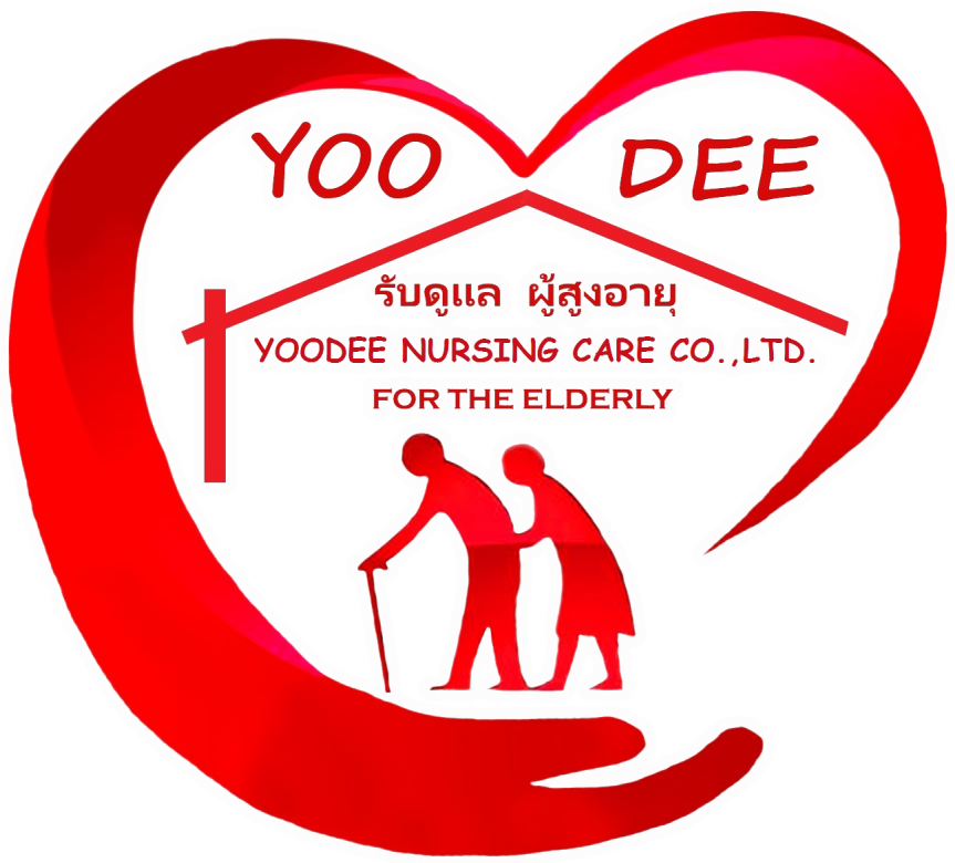 โลโก้ใหญ่ บ้านอยู่ดี เนิร์สซิ่งแคร์ โลโก้ใหญ่ บ้านอยู่ดี เนิร์สซิ่งแคร์