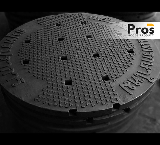 ผลิตฝาท่อเหล็กหล่อแมนโฮล Pros