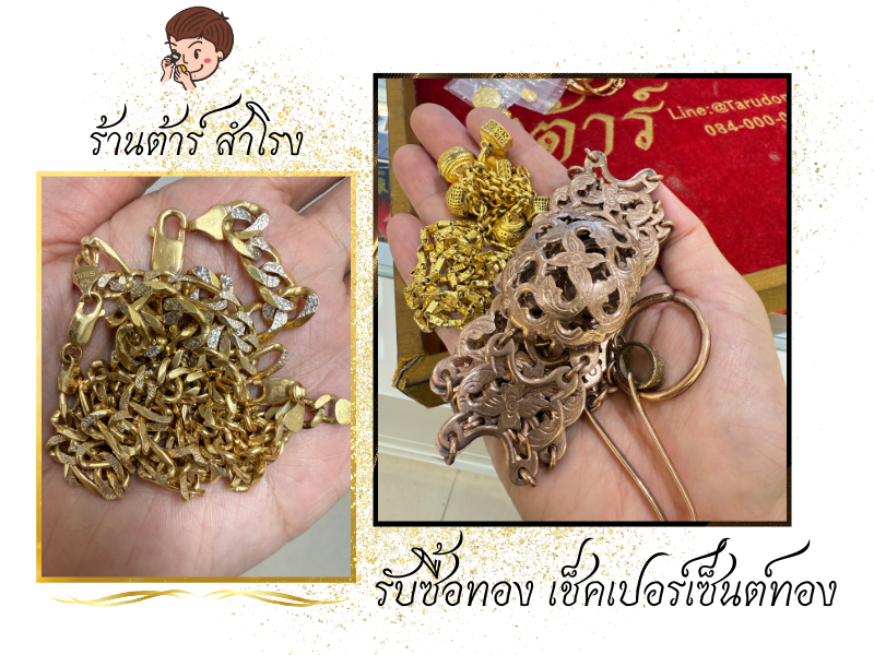 รับซื้อกรอบพระทองเค_0 รับซื้อกรอบพระทองเค_0