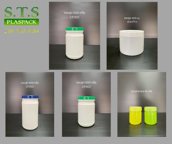 กระปุกราคาโรงงาน กระปุกราคาโรงงาน