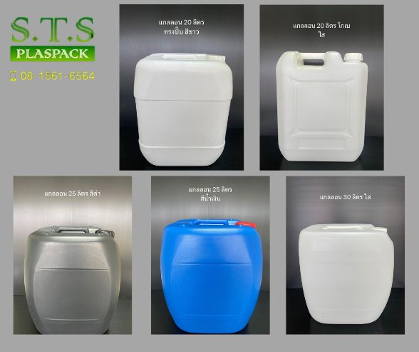 ถังใหญ่ ถังใหญ่