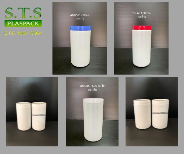 โรงงานผลิตกระปุก โรงงานผลิตกระปุก