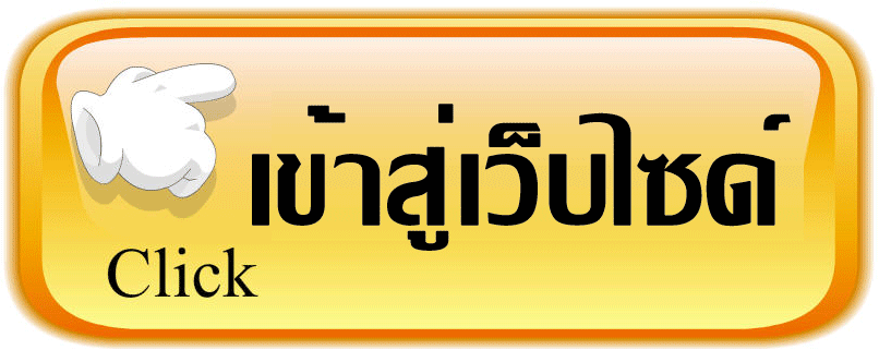 ร้านรับจัดสวนดอกไม้ประดิษฐ์