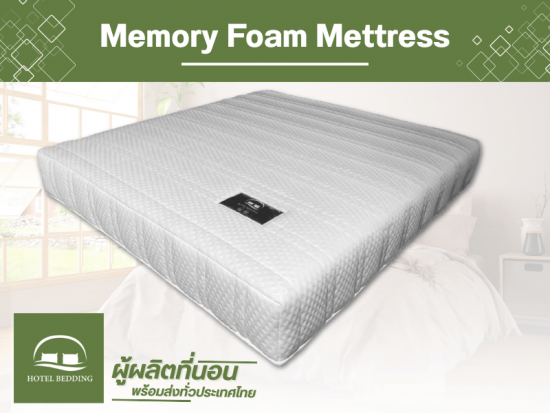 Memory Foam Mettress