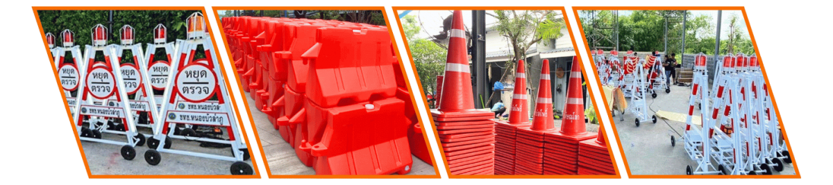 โรงงานผลิตอุปกรณ์จราจรครบวงจร