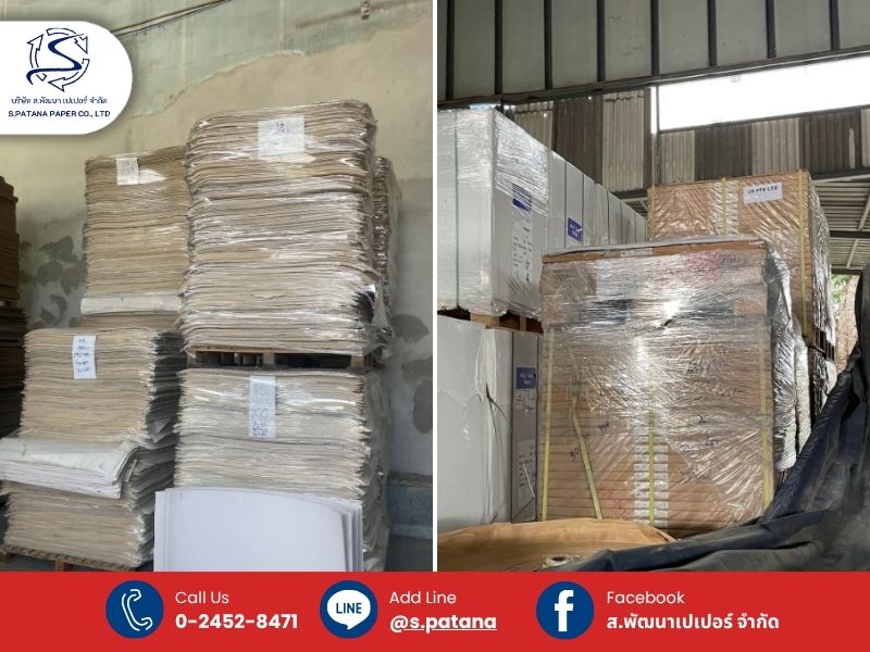 ขายกระดาษกล่องแป้ง ราคาถูกจากโรงงาน_0