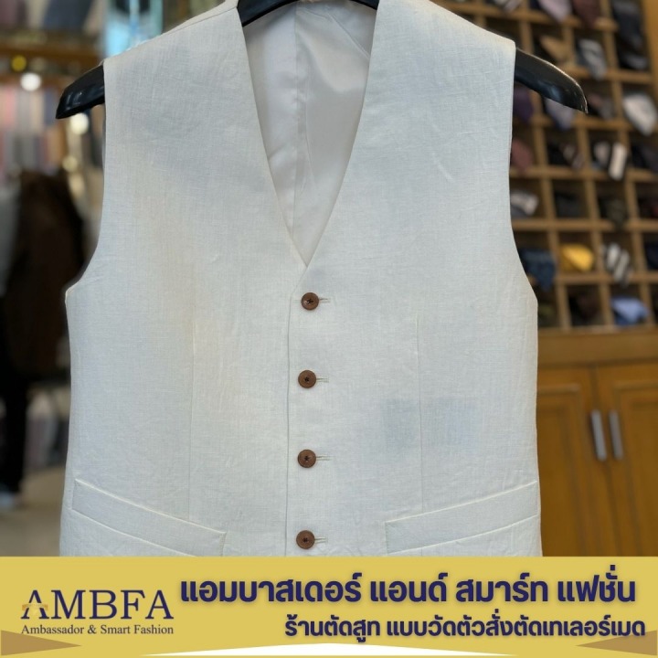 ร้านตัดสูทผู้ชาย ใกล้ฉัน