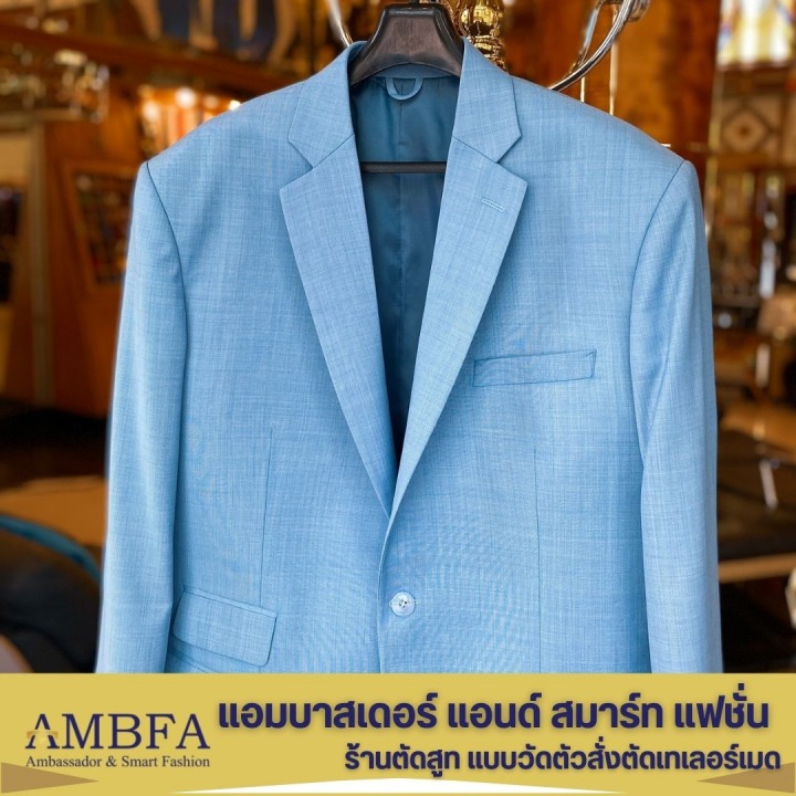 ร้านตัดสูทตามแบบ