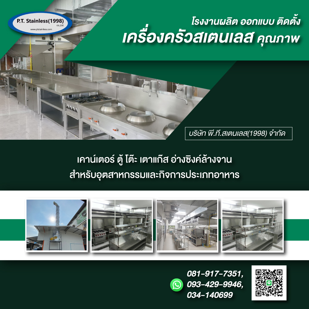 51960522-01-mobile-บริษัท-พี