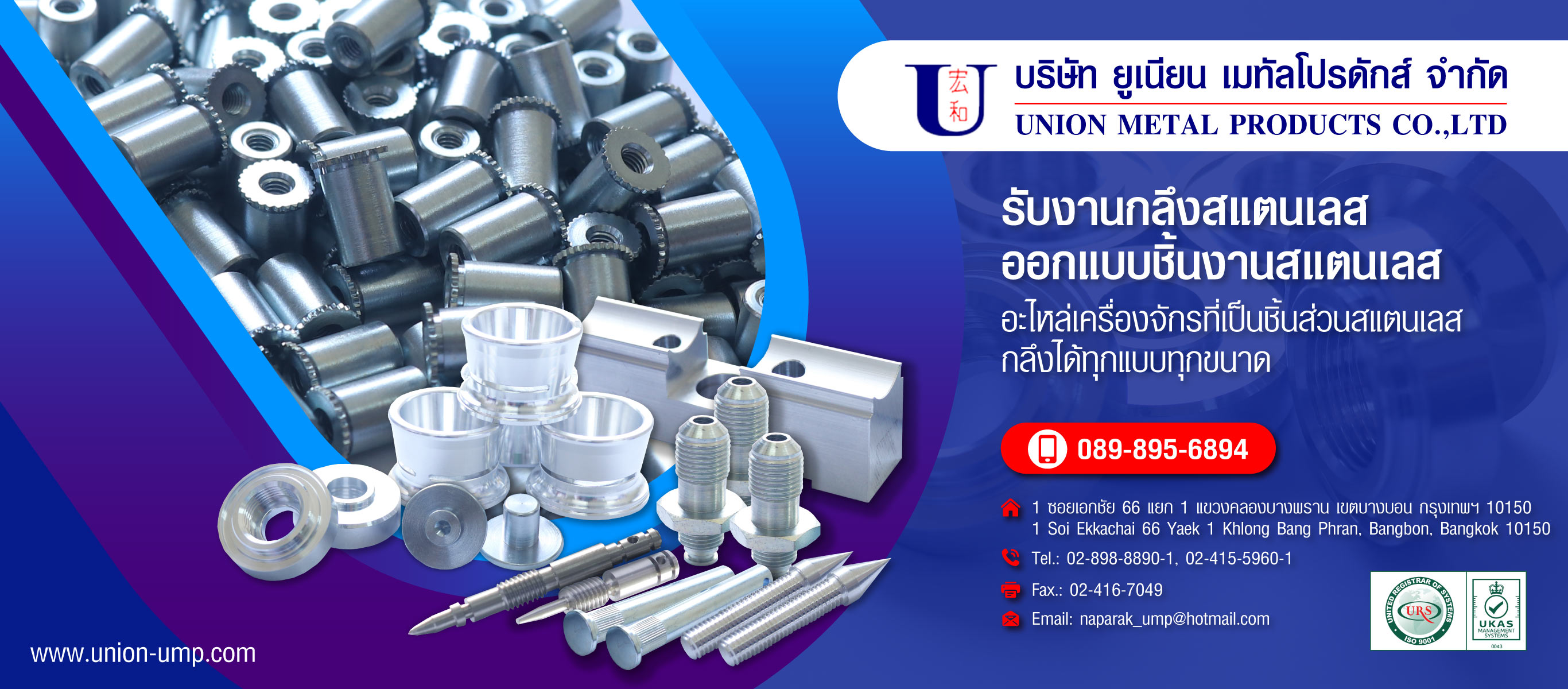 งานกลึงสแตนเลส-อะไหล่เครื่องจักรที่เป็นชิ้นส่วนสแตนเลส งานกลึงสแตนเลส-อะไหล่เครื่องจักรที่เป็นชิ้นส่วนสแตนเลส