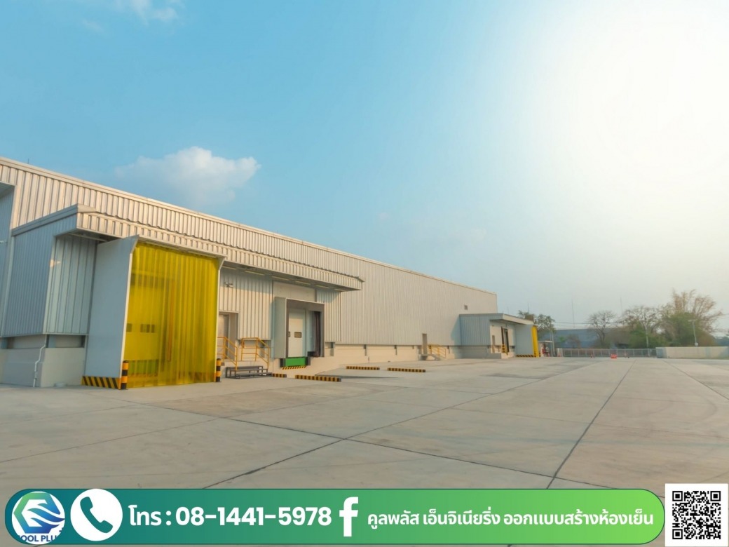 รับออกแบบสร้างห้องเย็น เชียงราย