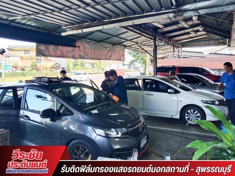 รับเหมางานติดฟิล์มและติดอุปกรณ์ประดับยนต์