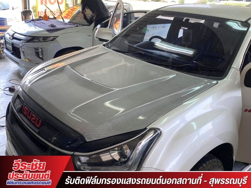 ร้านประดับยนต์ สุพรรณบุรี