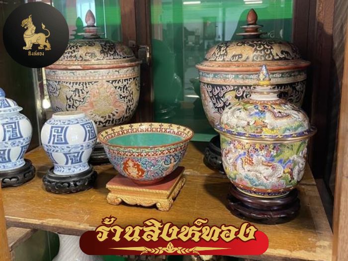 สิงห์ทองรับซื้อตั๋วจำนำ