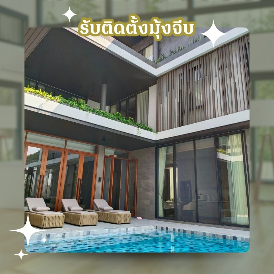 ช่างติดตั้งมุ้งลวด กรุงเทพ