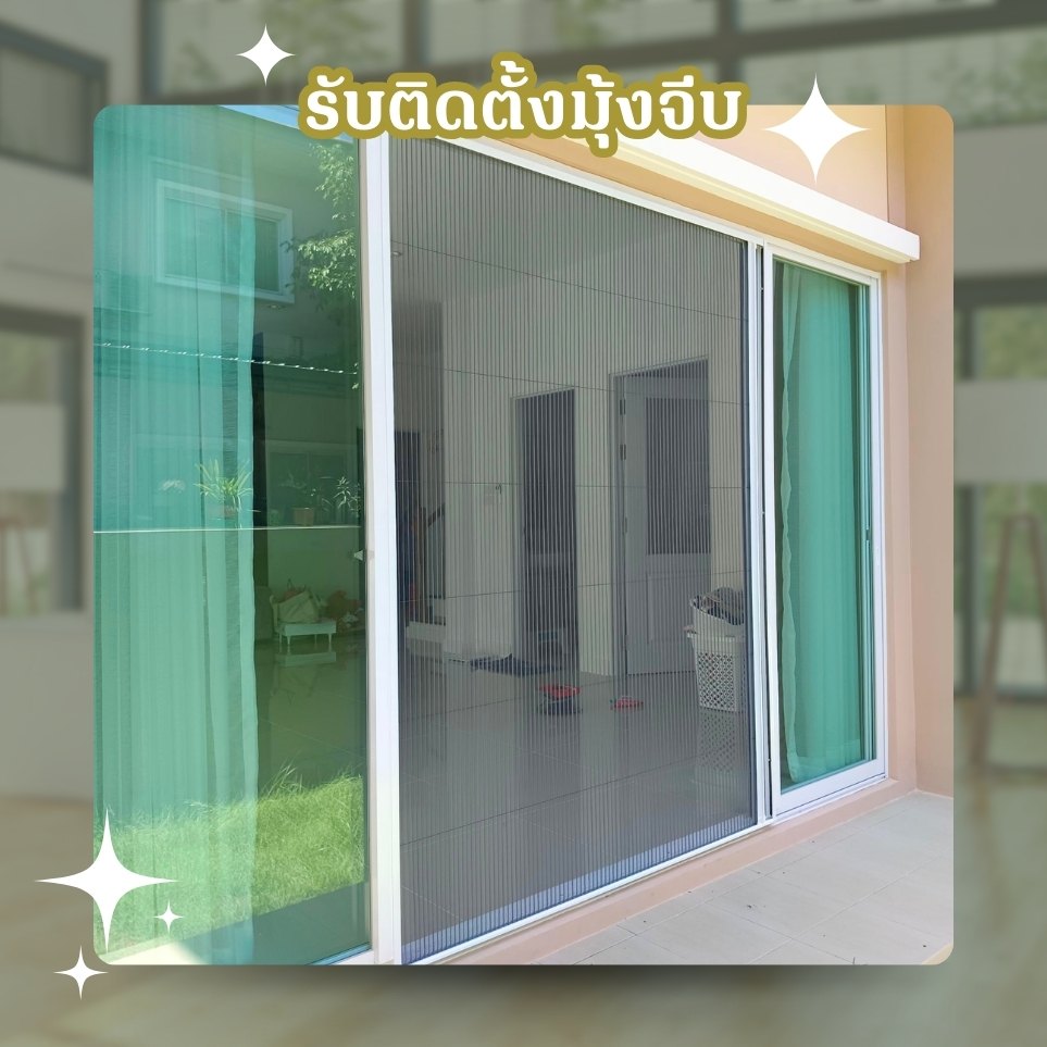 หาช่างติดมุ้งลวด กรุงเทพ