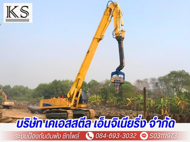 รถแบคโฮไวโบรให้เช่ารายวัน-รายเดือน