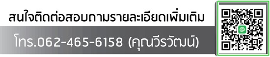 โรงกลึงงาน CNC สมุทรสาคร