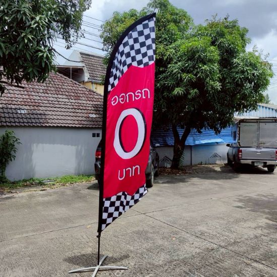 จุดเด่นของธงชายหาดของเรา