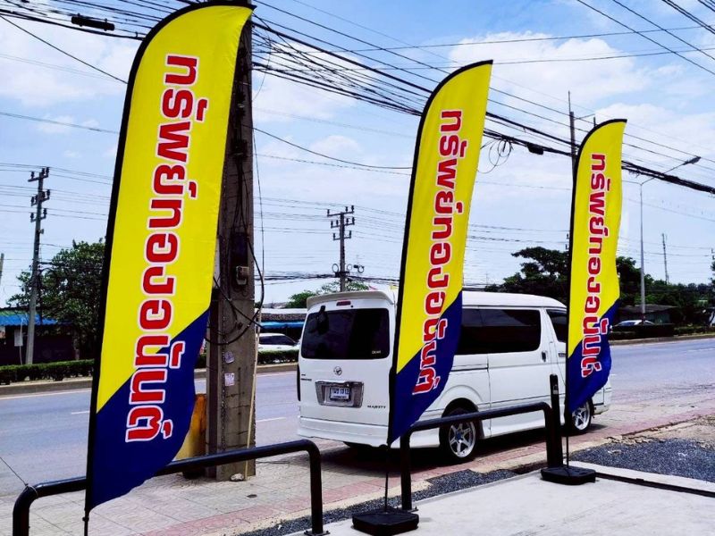 รับทำธงชายหาด ราคาถูก