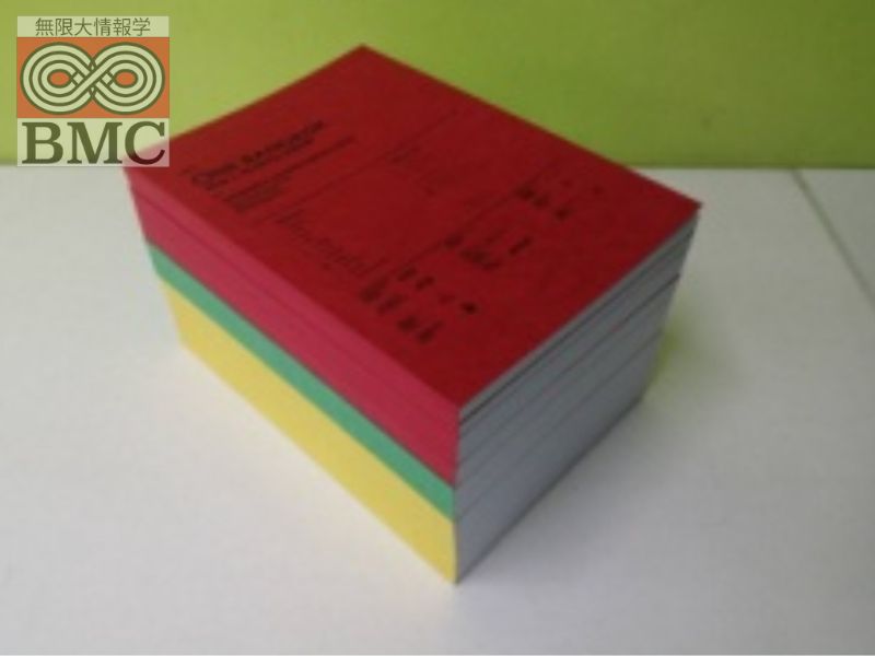 งานพับครึ่งทากาว ปริ้นขาวดำลงปก