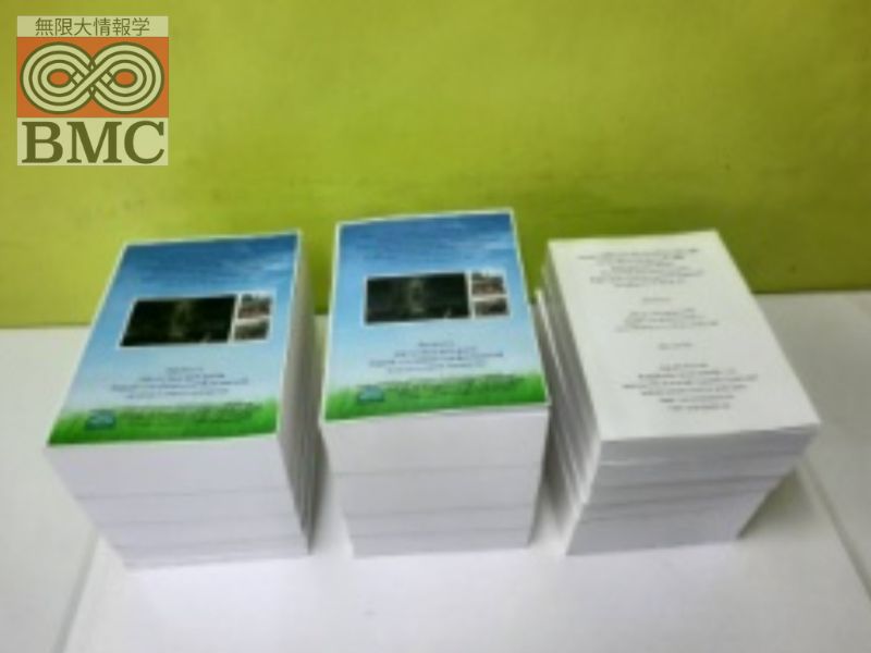 งานหุ้มสันA4 ปกสีพร้อมเคลือบ