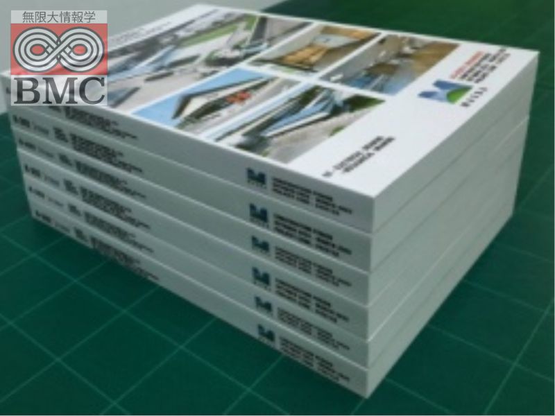 งานเข้าเล่มพับครึ่งทากาว เล่มA3 พับเป็น A4