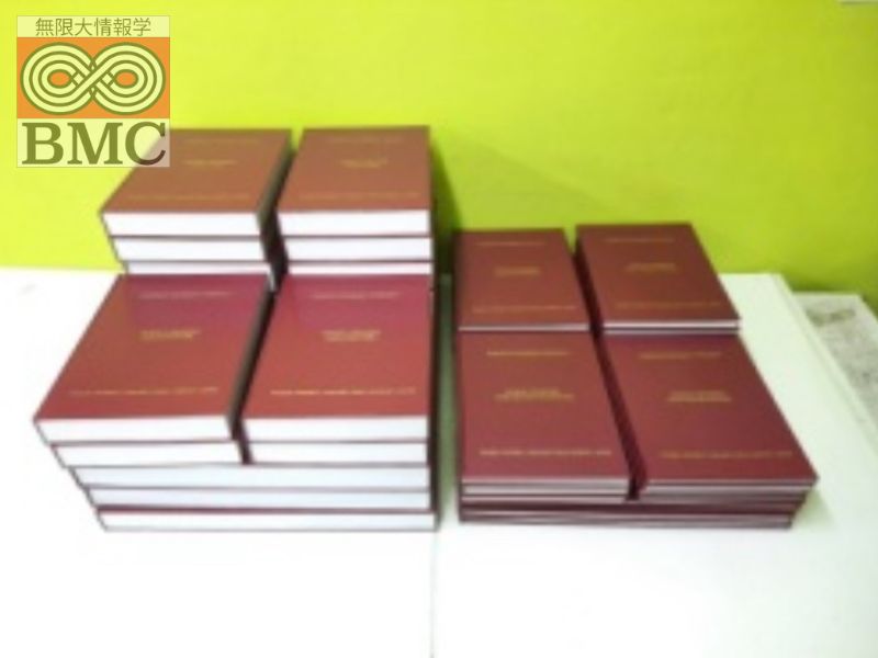 เข้าเล่มพับครึ่งทากาว ปกหนังพิมพ์ทอง