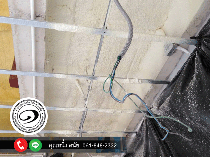 พ่นฉนวนเก็บเสียงผนังและหลังคาผับบาร์-ห้องซ้อมดนตรี