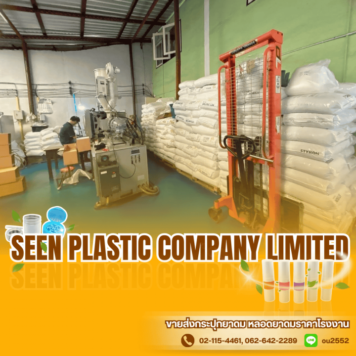 หลอดยาดมราคาถูก