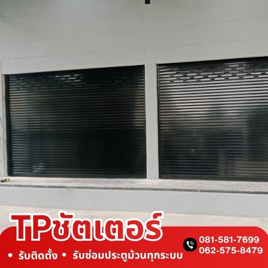 ประตูม้วนสแตนเลส