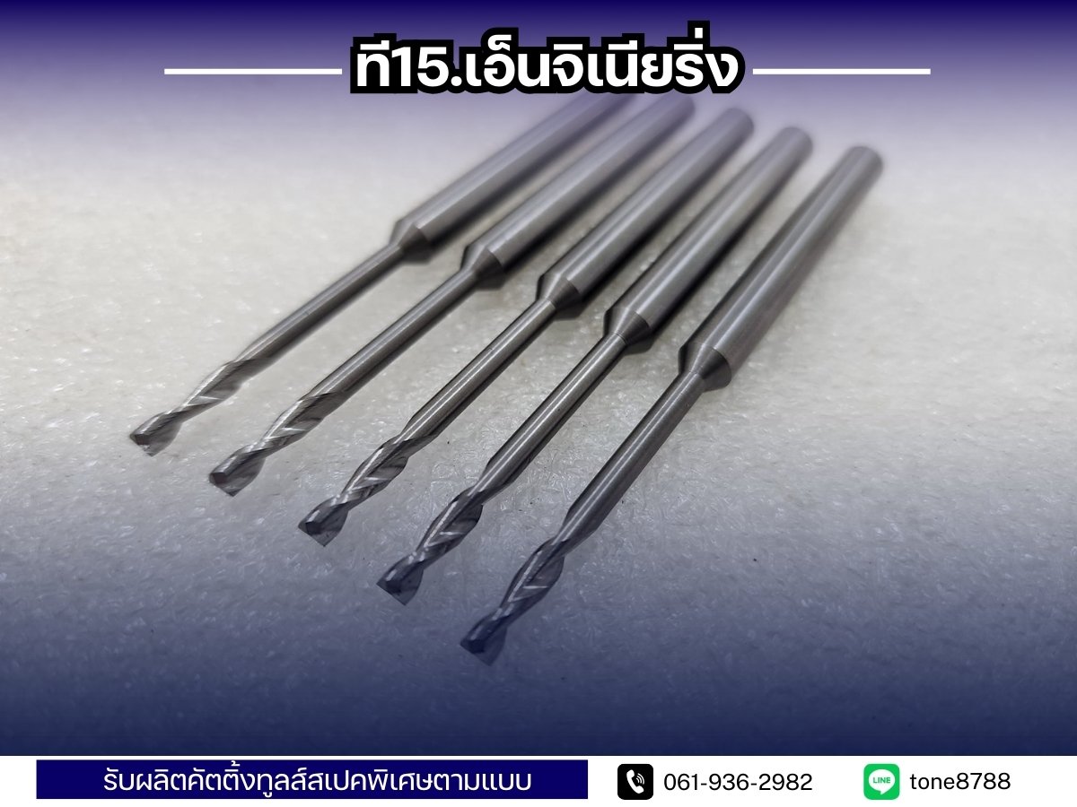 รับผลิตดอก Endmill 2F คอหลบยาวพิเศษ