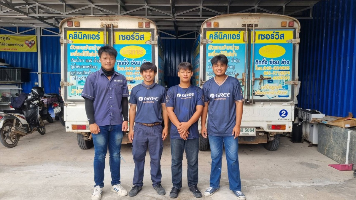 รับล้างเเอร์บ้าน เเอร์สำนักงานคอนโด แอร์โรงงาน ขอนแก่น รับล้างเเอร์บ้าน เเอร์สำนักงานคอนโด แอร์โรงงาน ขอนแก่น