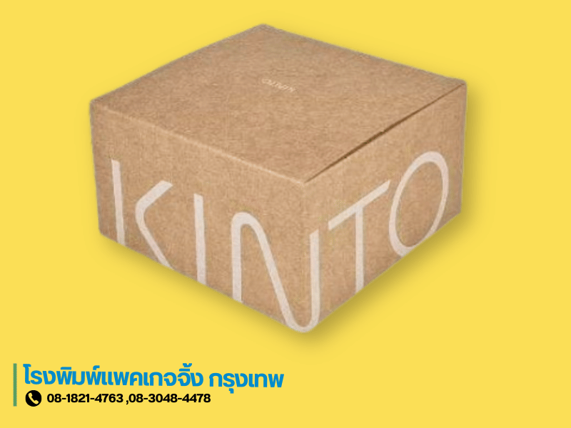 รงพิมพ์กล่องบรรจุภัณฑ์แพ็คเก็จจิ้ง กล่องกระดาษ รงพิมพ์กล่องบรรจุภัณฑ์แพ็คเก็จจิ้ง กล่องกระดาษ