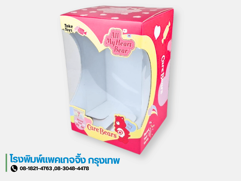 รับออกแบบกล่องแพคเกจจิ้ง ดีไซน์ที่ใช่ ตรงใจลูกค้า รับออกแบบกล่องแพคเกจจิ้ง ดีไซน์ที่ใช่ ตรงใจลูกค้า