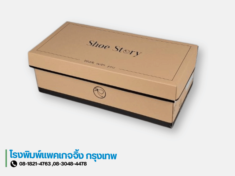 โรงงานรับพิมพ์กล่องแพคเกจจิ้งกรุงเทพ โรงงานรับพิมพ์กล่องแพคเกจจิ้งกรุงเทพ