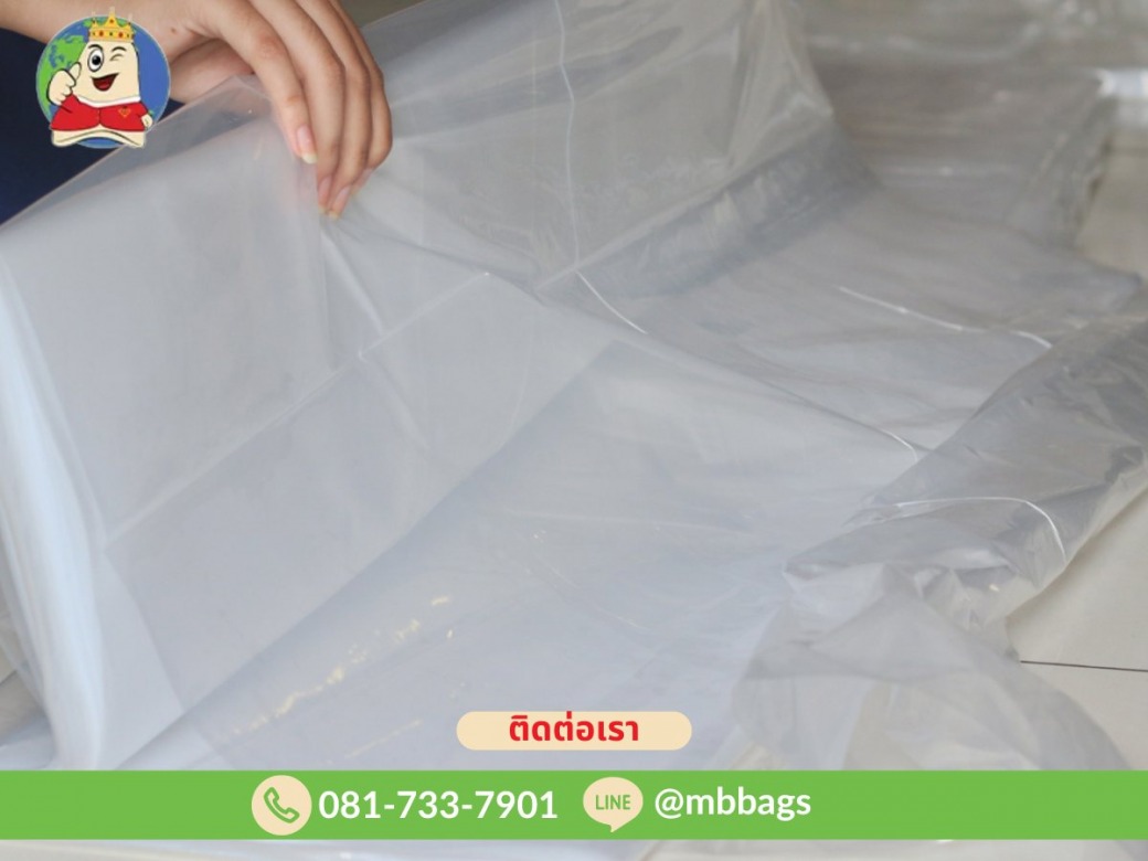 ถุง HDPE ขนาดใหญ่