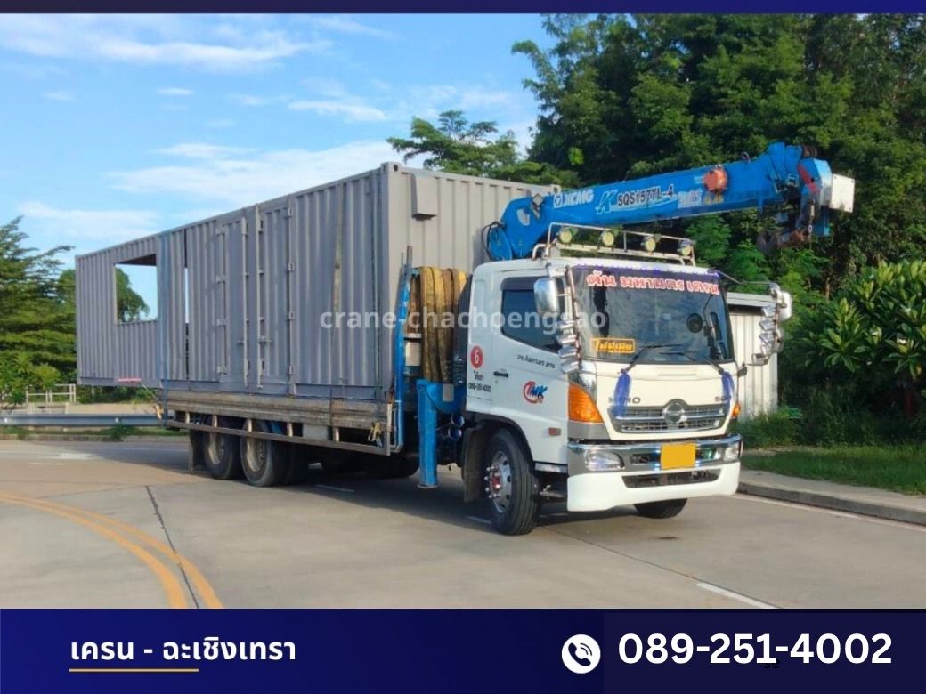 รถเฮี๊ยบรับจ้างฉะเชิงเทรา รถเฮี๊ยบรับจ้างฉะเชิงเทรา