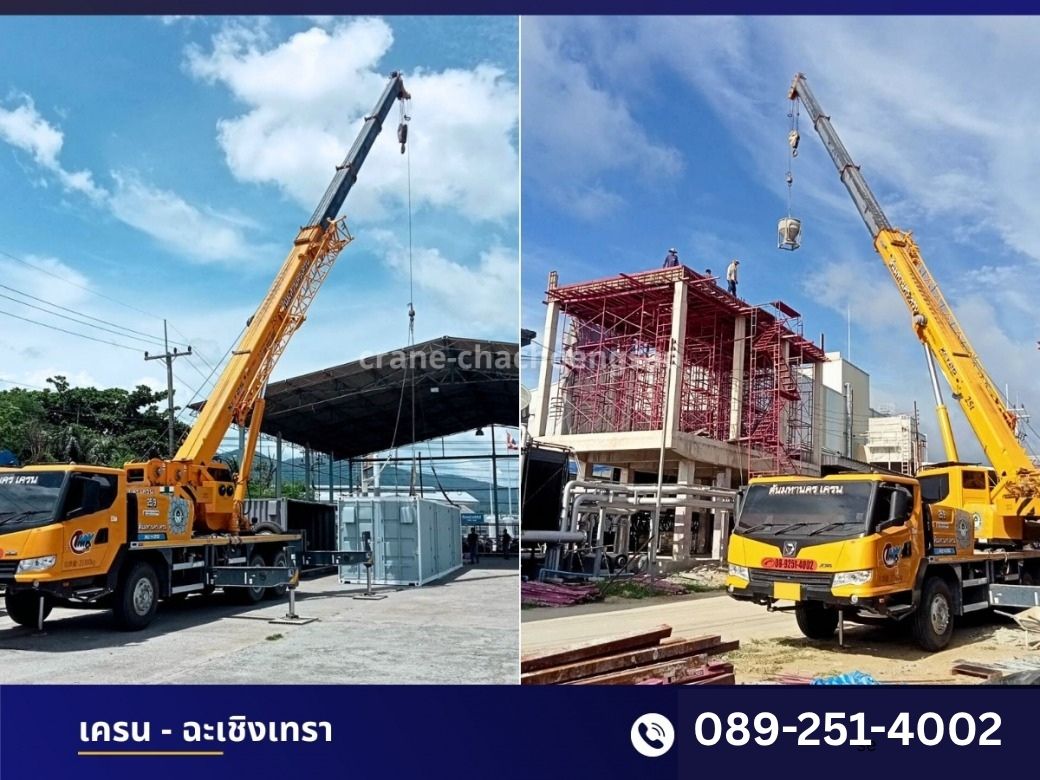 เช่ารถเครน รถเฮีียบรายวัน รายเดือน ฉะเชิงเทรา เช่ารถเครน รถเฮีียบรายวัน รายเดือน ฉะเชิงเทรา