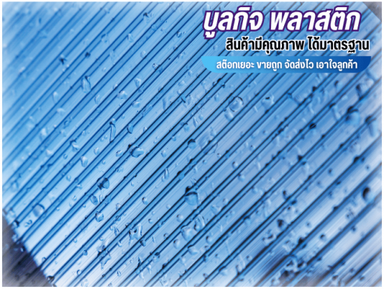 ส่งไว ส่งสินค้าตรงปก มีหลักฐานภาพถ่ายทุกออเดอร์ 