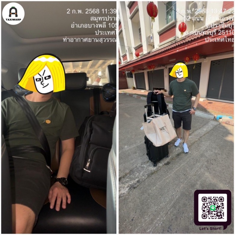 เช่าแท็กซี่ระยองกรุงเทพ