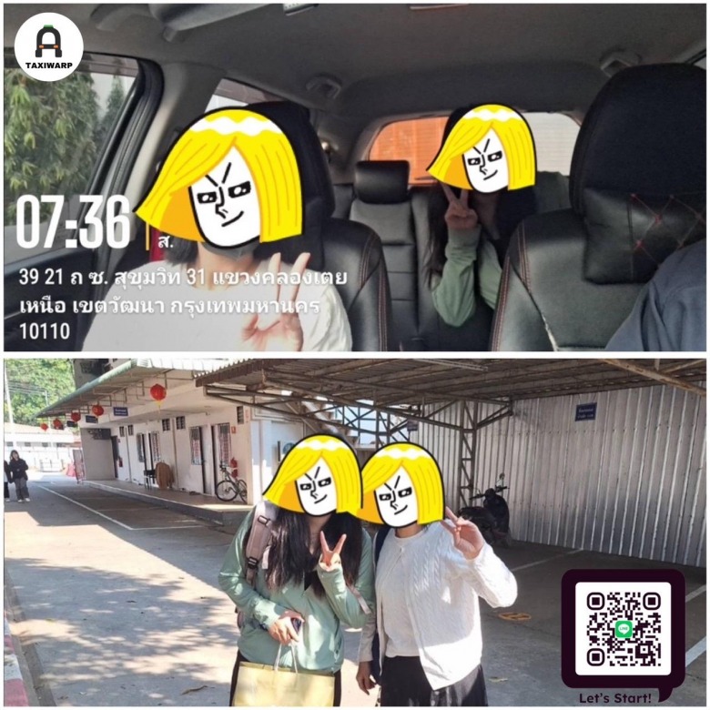 เหมาแท็กซี่เที่ยวชลบุรี 